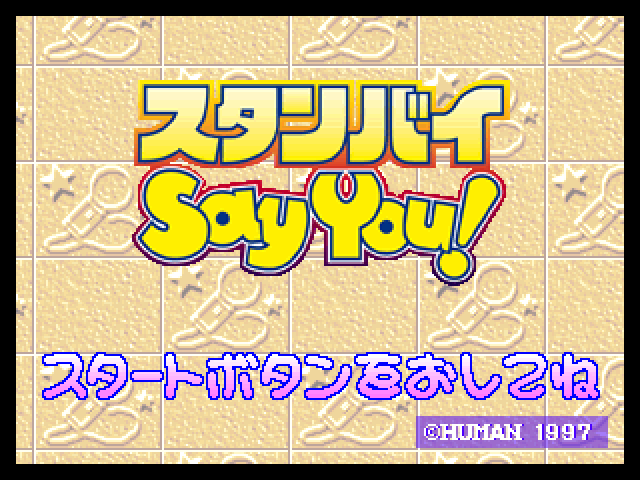 Standby Say You title screen for Playstation